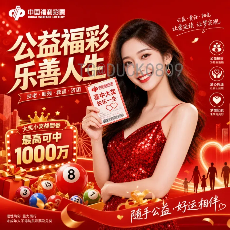 最新2026年美加墨世界杯小组赛直播集锦：精彩进球与赛事回顾